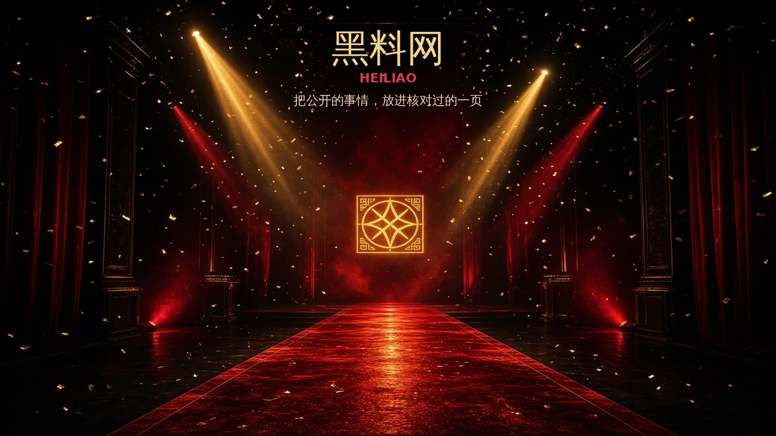 联系我们配图